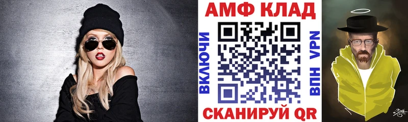 Амфетамин 97%  где продают   кракен рабочий сайт  Благодарный 