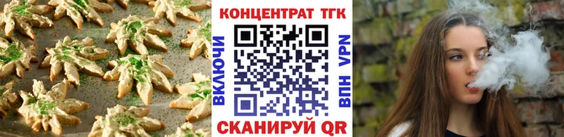 Cannafood марихуана  Благодарный 