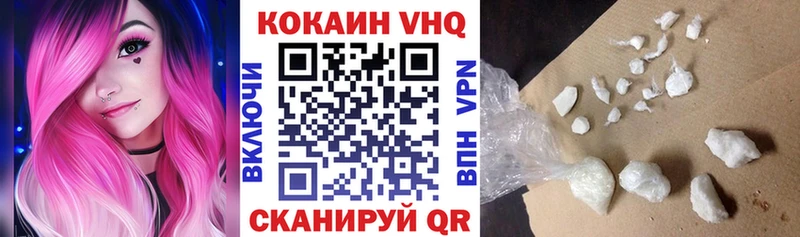 MEGA сайт  как найти закладки  Благодарный  КОКАИН Эквадор 