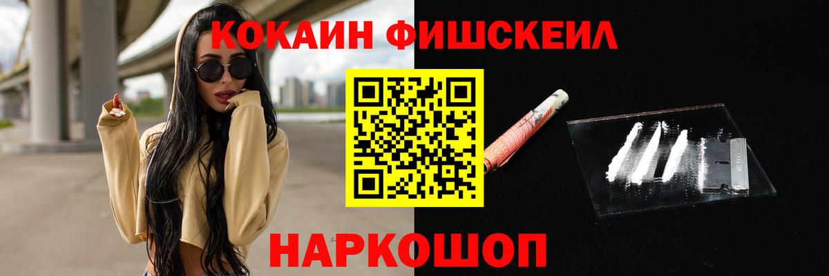 Кокаин 99% Благодарный