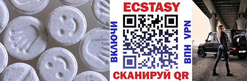 Экстази ешки Благодарный