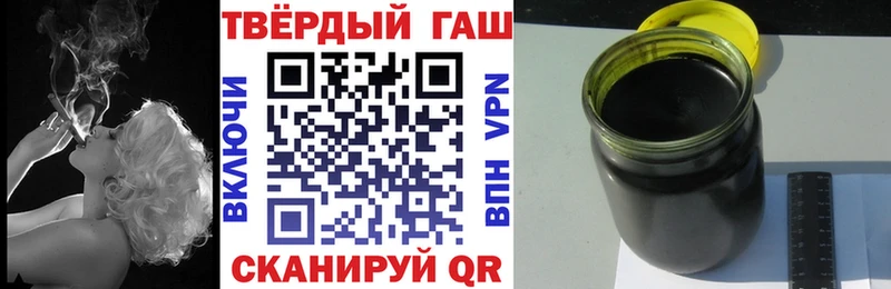 кракен ССЫЛКА  дарнет шоп  Благодарный  Гашиш 40% ТГК 