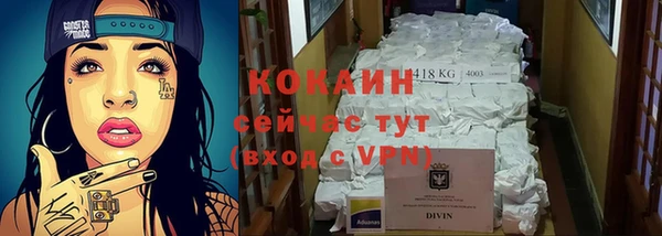 кокаин колумбия Абинск
