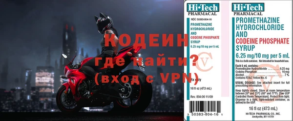 ALPHA-PVP Абаза