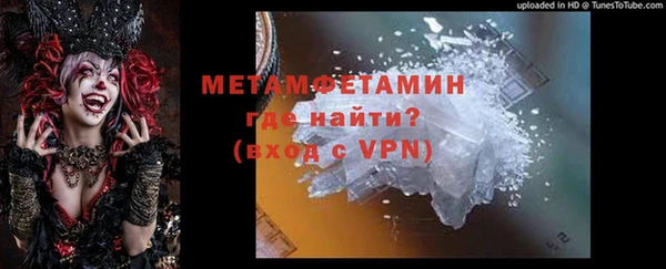 ALPHA-PVP Абаза