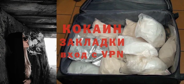 кокаин колумбия Абинск