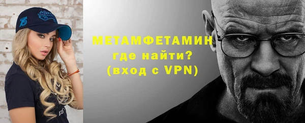 меф VHQ Алексин
