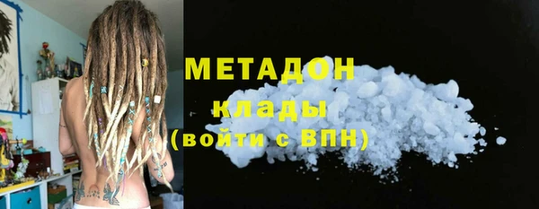 метадон Абдулино