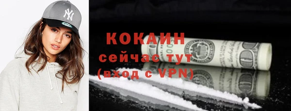 кокаин колумбия Абинск
