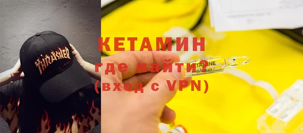 кокаин колумбия Абинск