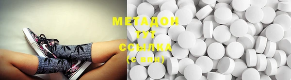 метадон Абдулино