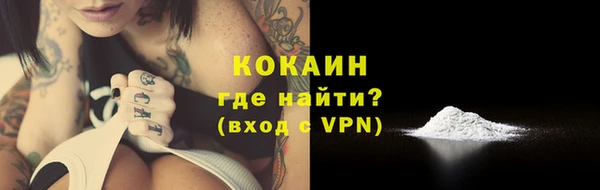 кристаллы Рославль