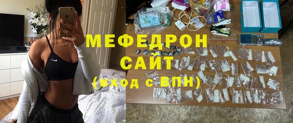 меф VHQ Алексин