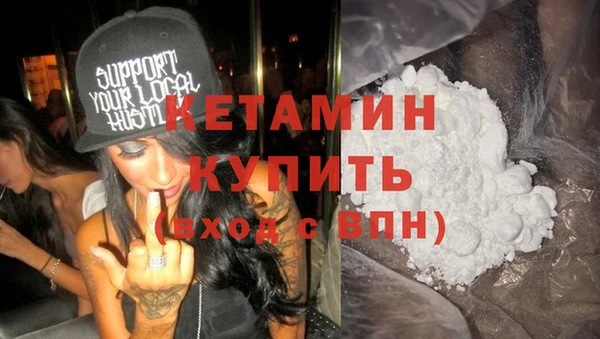 марихуана Россошь