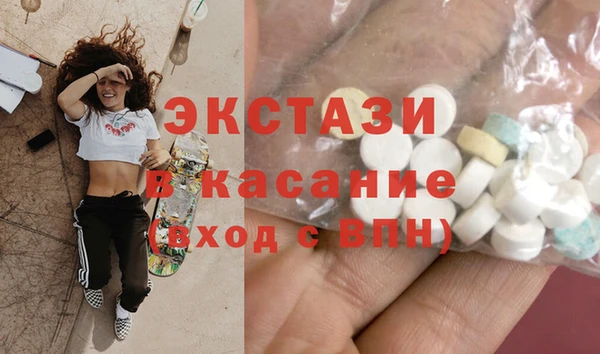 кокаин колумбия Абинск