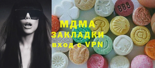 ALPHA-PVP Абаза