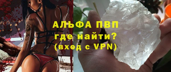 ALPHA-PVP Абаза