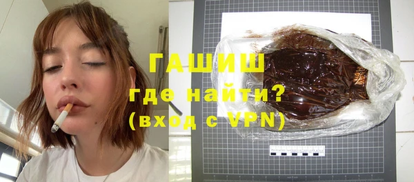 меф VHQ Алексин