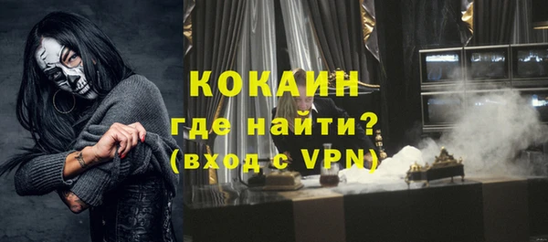 метадон Абдулино