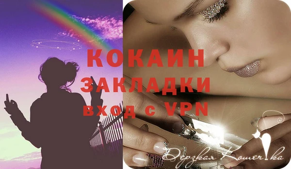 кокаин колумбия Абинск