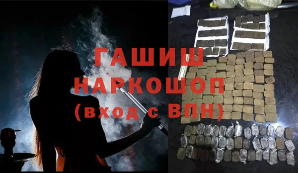 меф VHQ Алексин