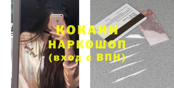 метадон Абдулино