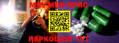 гидра Вышний Волочёк