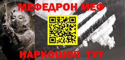 прущие крисы Владивосток