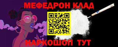 MESCALINE Владикавказ