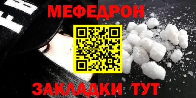прущие крисы Владивосток
