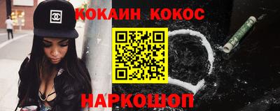 прущие крисы Владивосток