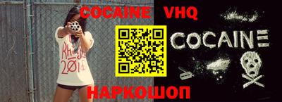 прущие крисы Владивосток