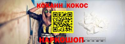 MESCALINE Владикавказ