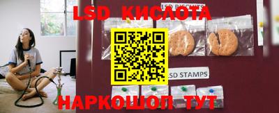 MESCALINE Владикавказ