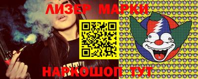 MESCALINE Владикавказ