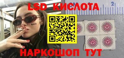 прущие крисы Владивосток