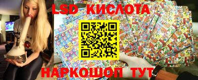 MESCALINE Владикавказ