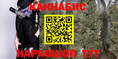 прущие крисы Владивосток