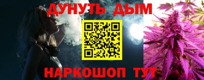 прущие крисы Владивосток
