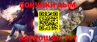 MESCALINE Владикавказ