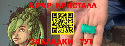 MESCALINE Владикавказ
