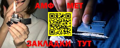 прущие крисы Владивосток