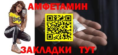 прущие крисы Владивосток