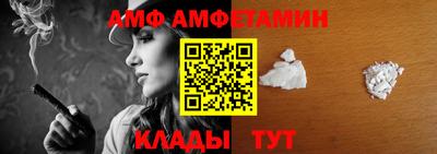 прущие крисы Владивосток