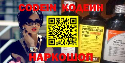 прущие крисы Владивосток