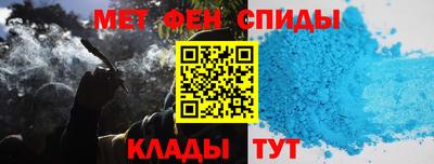 прущие крисы Владивосток