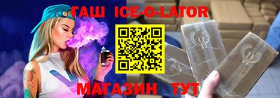 MESCALINE Владикавказ