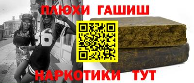 прущие крисы Владивосток