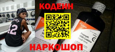 MESCALINE Владикавказ