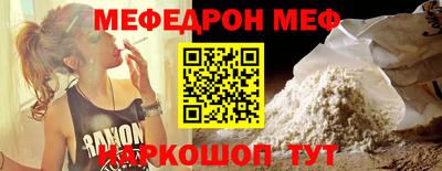 MESCALINE Владикавказ